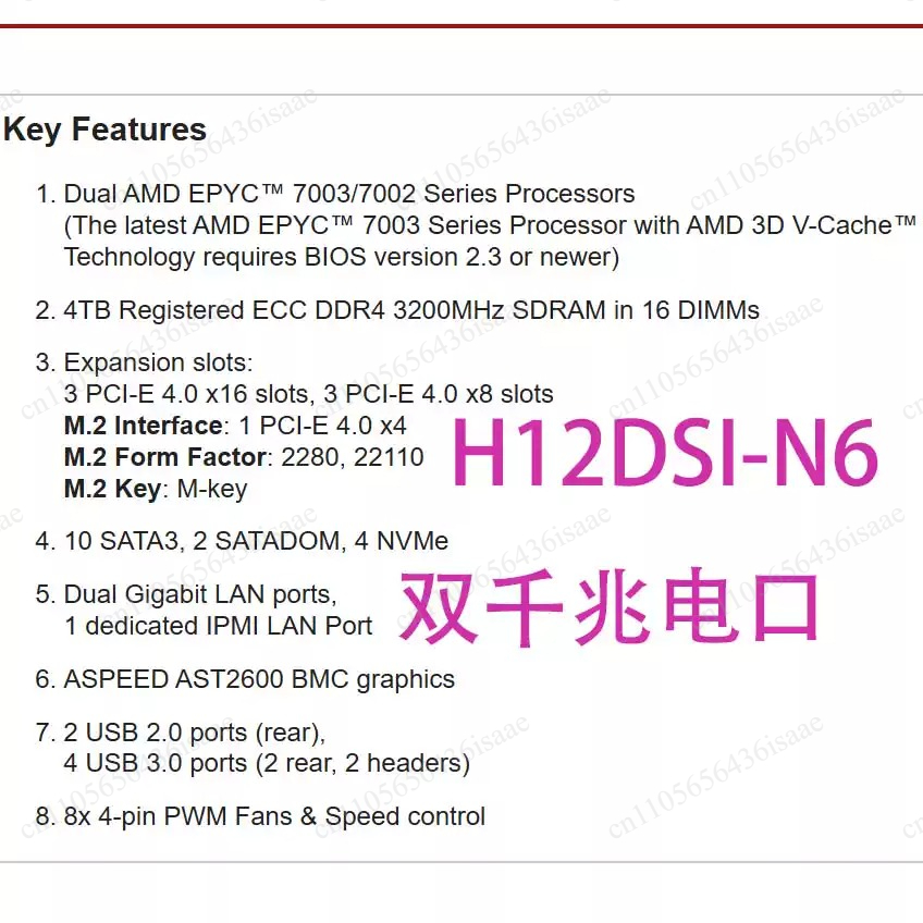Dual Socket Sp3 Epyc Motherboard - لوحة أم للخادم H12DSI‑N6 بحجم EATX